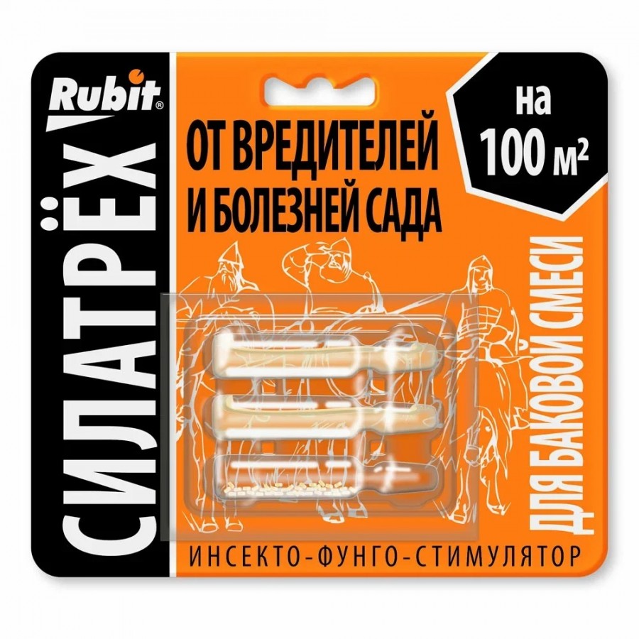 Инсекто-фунго стимулятор Rubin Силатрех