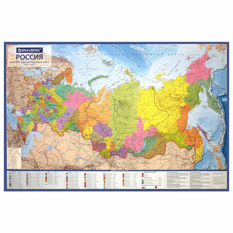 Карты Мира и России